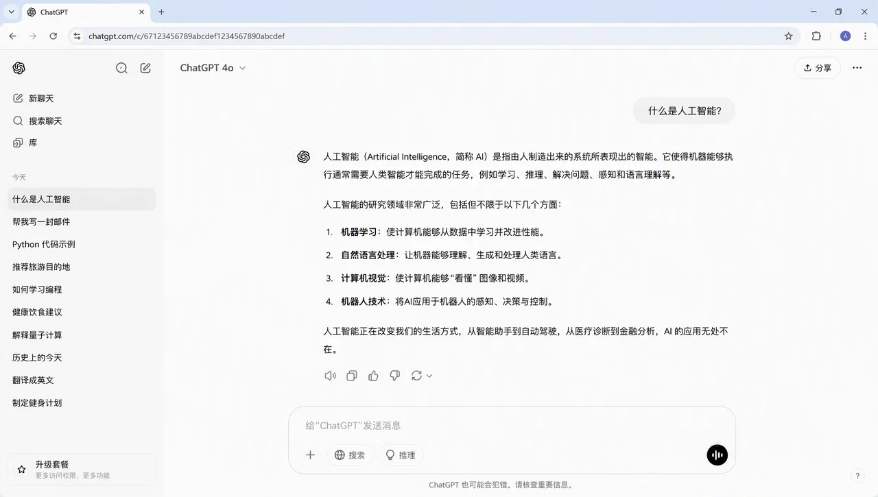 Elimina texto de una captura de pantalla — before/after screenshot comparison